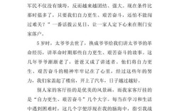 文化传承在家庭教育中的浸润与传承，从家风培育到精神基因的传递
