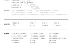 教育硕士毕业论文软件选哪个好？