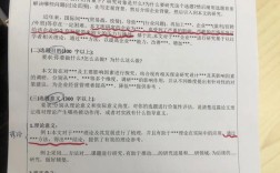 研究成长小说开题报告