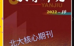 教育与理论实践研究杂志如何衔接理论与实践？