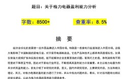 企业费用报销如何优化管理？