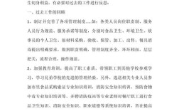 服务外包存在的问题研究