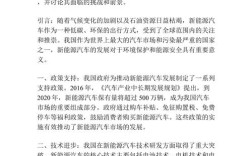汽车产业发展参考文献有何研究价值？
