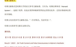 参考文献英文翻译如何导出？