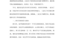 参考文献怎么写？