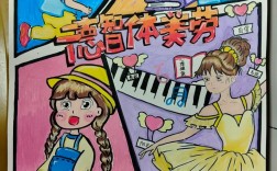 美术教育促进个性发展