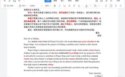 英国研究生论文20%是什么？算高还是低？