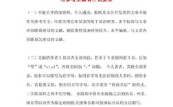 生物工程参考文献是什么？