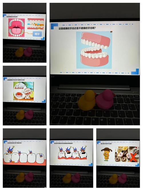小班牙齿PPT课件如何教护牙？-图1