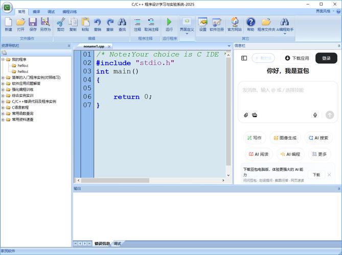 2025年Java程序设计参考文献有哪些新趋势？-图3