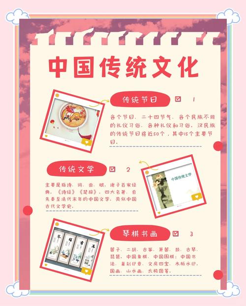 中学传统文化教育意义何在？-图1