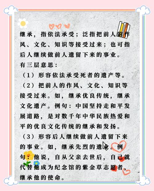 中学传统文化教育意义何在？-图3