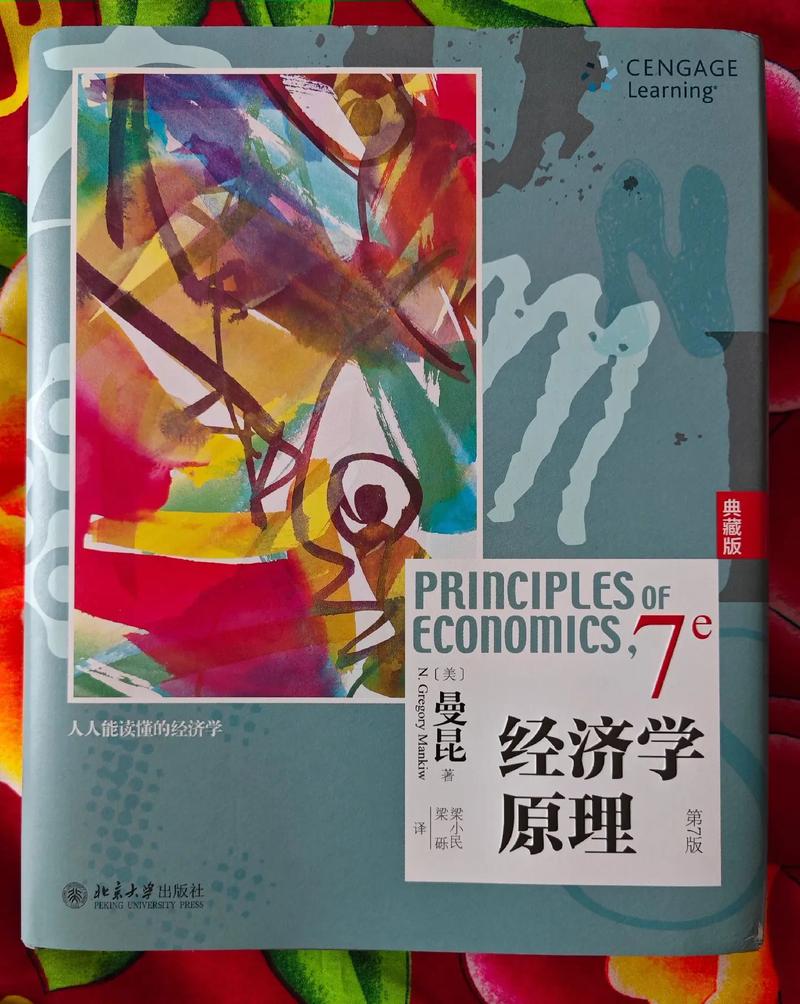 制度经济学研究CSSCI关注哪些核心议题？-图3