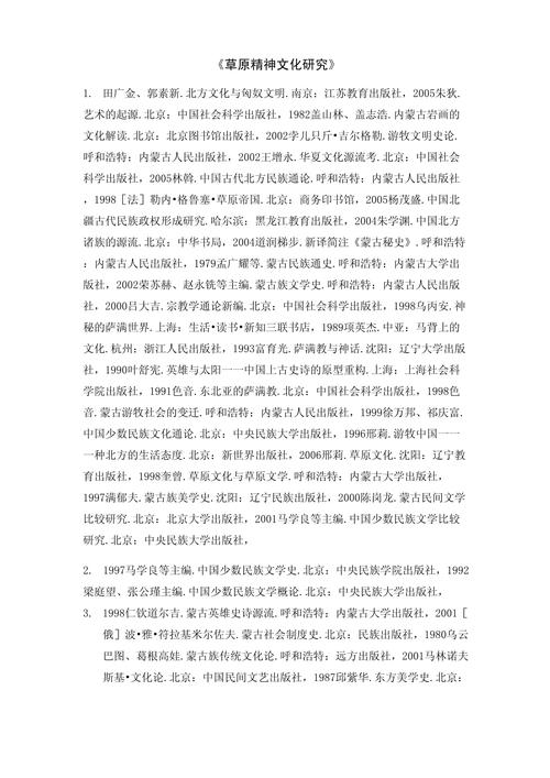 Marketing参考文献具体内容有哪些？-图2