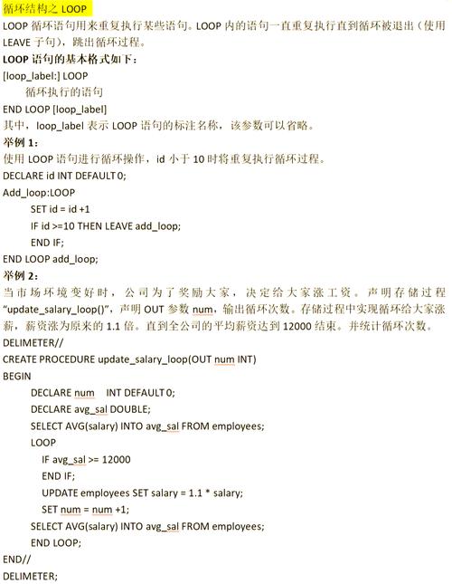 SQLServer2005参考文献有哪些核心资料？-图1