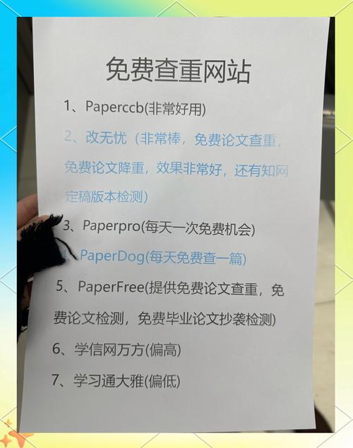 CNKI查重必须删参考文献吗?-图3 CNKI查重必须删参考文献吗?-图3