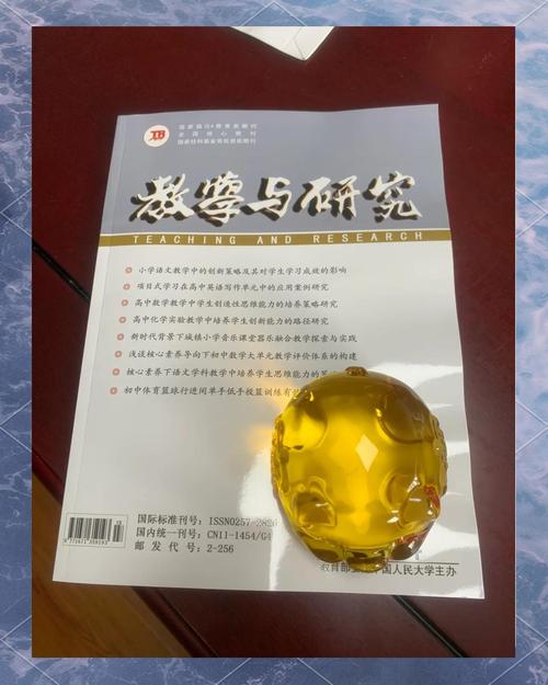 课程教育研究是国家级期刊吗？-图3
