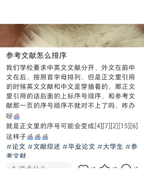 Word参考文献格式具体怎么设置？-图3