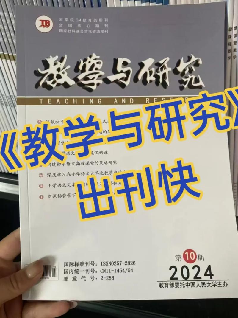 当代教育实践与教学研究如何创新?-图3 当代教育实践与教学研究如何创新?-图3