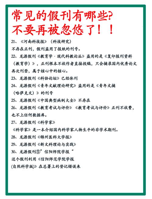 小学教学研究是核心期刊吗？-图1