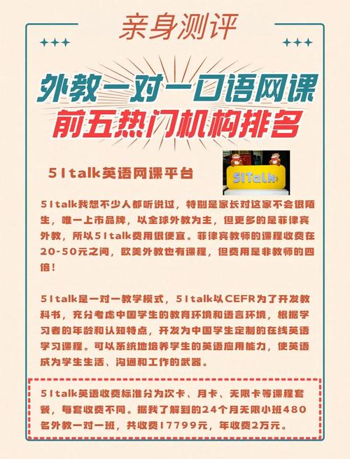 中国英语外语教学研究网站有何核心价值？-图2