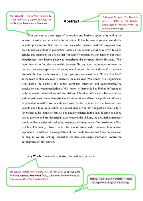 男女差异研究 英文论文-图1 男女差异研究 英文论文-图1