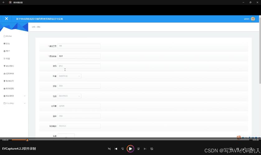 HTML5预约管理系统参考文献有哪些实用价值？-图3