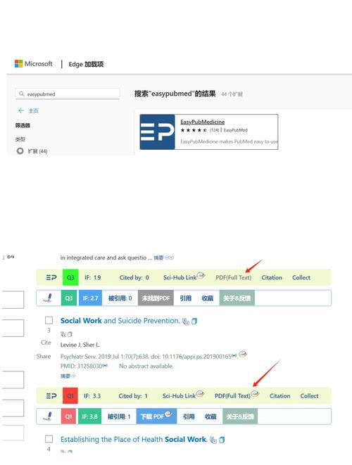 CAJ下载后如何导出参考文献？-图3