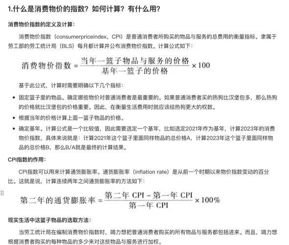 超市价格策略研究文献的核心争议是什么？-图2