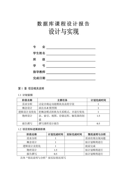 Oracle数据库课程参考文献有哪些？-图3
