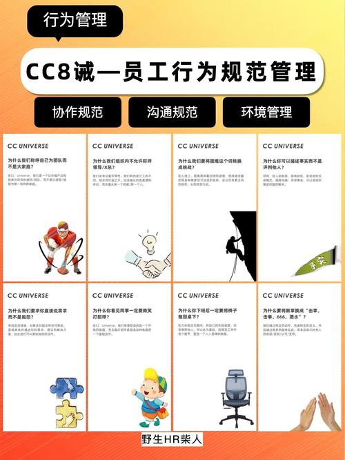 员工心理行为研究究竟为何目的？-图1