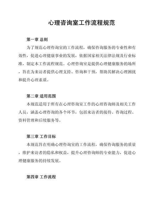 员工心理行为研究究竟为何目的？-图3