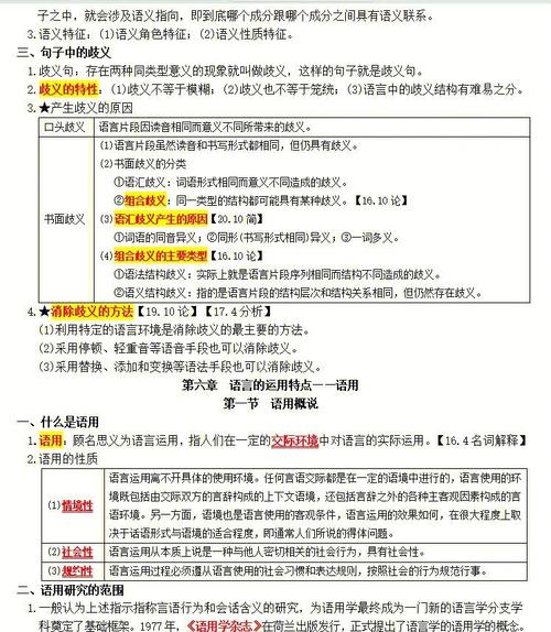 考试大纲属于哪种参考文献类型？-图1
