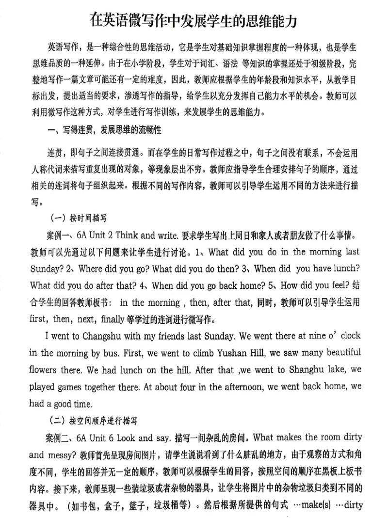 口语教学国外研究现状如何？-图2