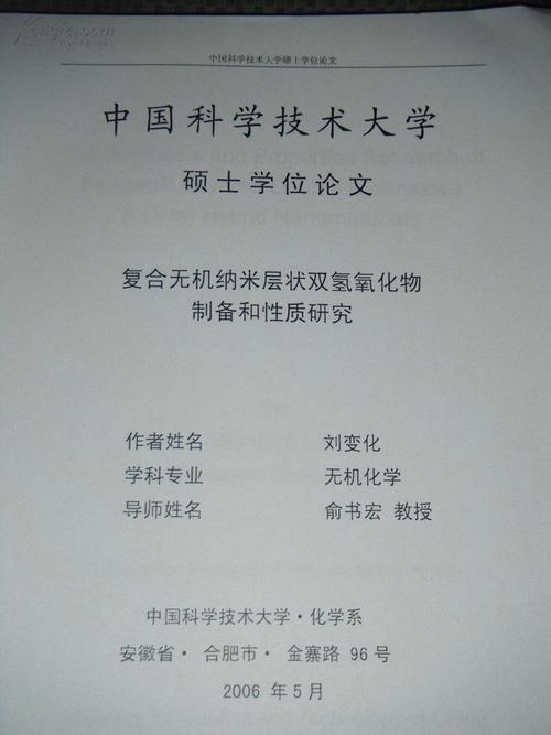 经济研究生如何突破论文瓶颈顺利毕业?-图2 经济研究生如何突破论文瓶颈顺利毕业?-图2