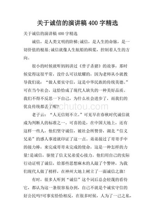 诚信研究现状如何？现存哪些核心争议？-图2