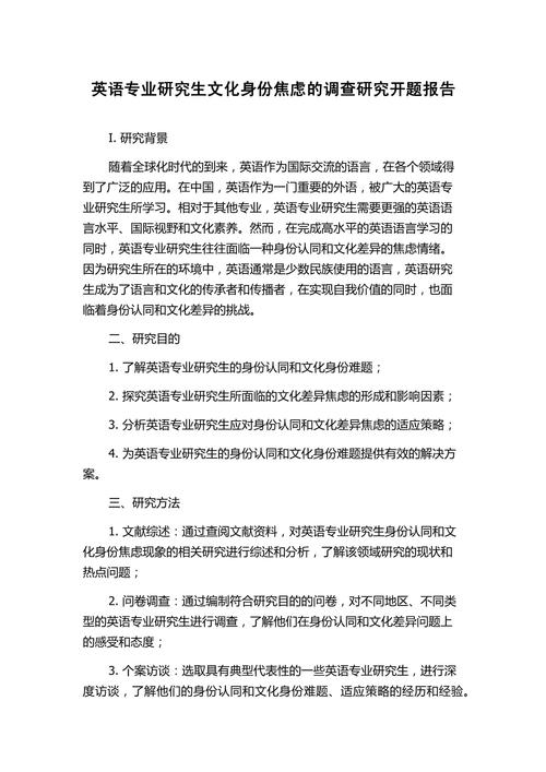 人际传播课题研究的关键问题是什么？-图2