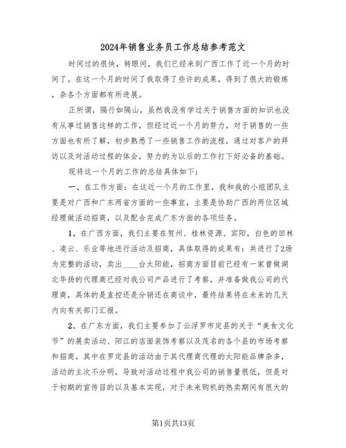 如何提高4S店售后业绩？参考文献有何启示？-图2