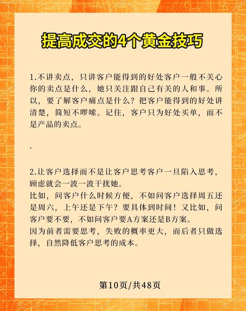 如何提高4S店售后业绩？参考文献有何启示？-图3