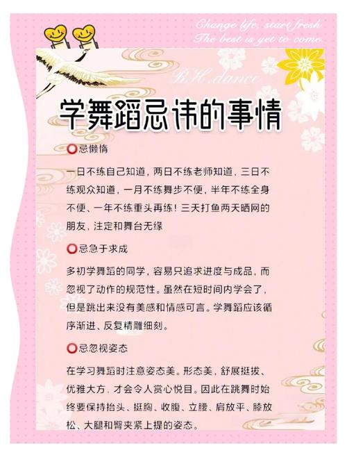 幼儿学简单舞蹈，究竟有何教育意义？-图1