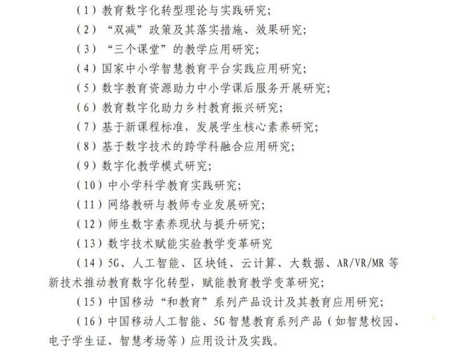 教育机构服务如何提升质量与满意度？-图1