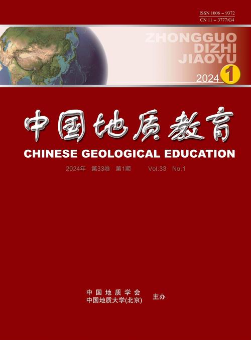 中国地质教育影响因子如何？-图1