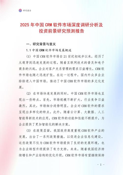 近5年ERP发展论文参考文献有哪些新方向？-图3