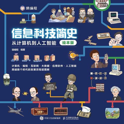 国外信息素养发展如何?-图2 国外信息素养发展如何?-图2