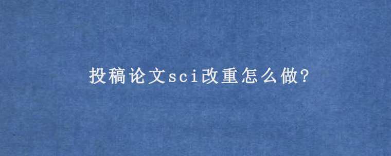 参考文献里的[m]指什么文献类型？-图3