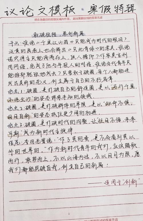 创意手工实践如何转化为研究论文？-图3