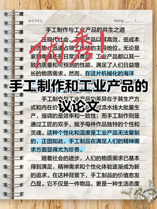 创意手工实践如何转化为研究论文？-图1