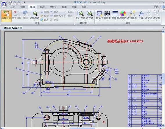 变速箱CAD设计参考文献如何选？-图1