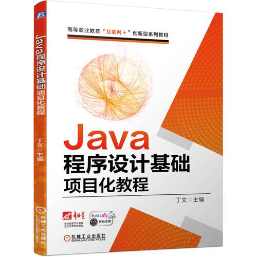 Java毕设外文参考文献选哪些?-图3 Java毕设外文参考文献选哪些?-图3