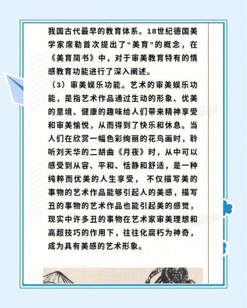 教育与娱乐结合,如何赋能教育创新?-图1 教育与娱乐结合,如何赋能教育创新?-图1